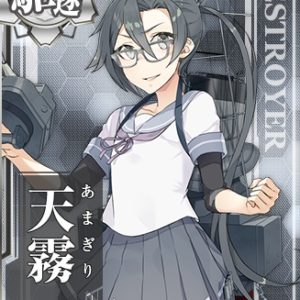 『天霧』（艦隊これくしょん）の動画を楽しもう！