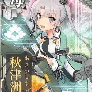 『秋津洲改』（艦隊これくしょん）の動画を楽しもう！