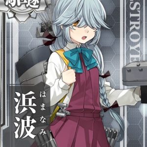 『浜波』（艦隊これくしょん）の動画を楽しもう！