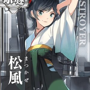 『松風』（艦隊これくしょん）の動画を楽しもう！