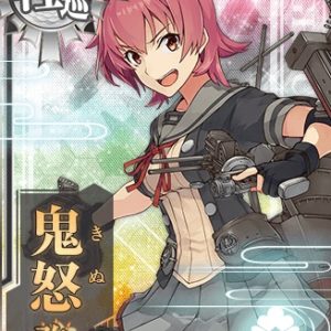 『鬼怒改二』（艦隊これくしょん）の動画を楽しもう！