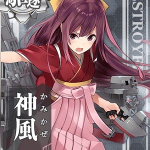 『神風』（艦隊これくしょん）の動画を楽しもう！