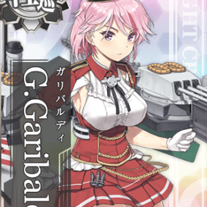 『ガリバルディ』（艦隊これくしょん）の動画を楽しもう！