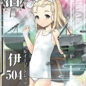 『伊504』（艦隊これくしょん）の動画を楽しもう！