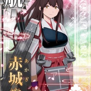 『赤城改二戊』（艦隊これくしょん）の動画を楽しもう！