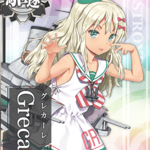 『グレカーレ』（艦隊これくしょん）の動画を楽しもう！