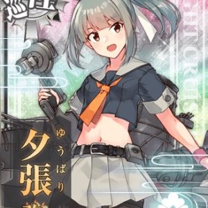 『夕張改二特』（艦隊これくしょん）の動画を楽しもう！