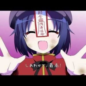 『宮古芳香』（東方Project）の動画を楽しもう！