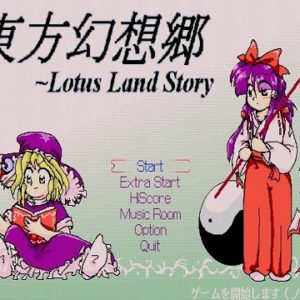 『東方幻想郷』（東方Project）の動画を楽しもう！