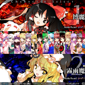 『東方緋想天』（東方Project）の動画を楽しもう！