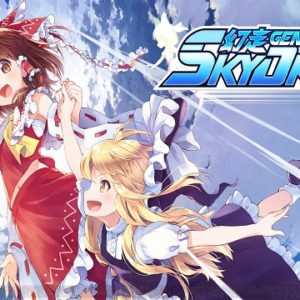 『幻走スカイドリフト』（東方Project）の動画を楽しもう！