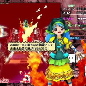 『東方鬼形獣』（東方Project）の動画を楽しもう！