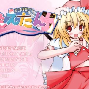 『もえだん』（東方Project）の動画を楽しもう！