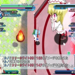 『アタイの幻想郷』（東方Project）の動画を楽しもう！