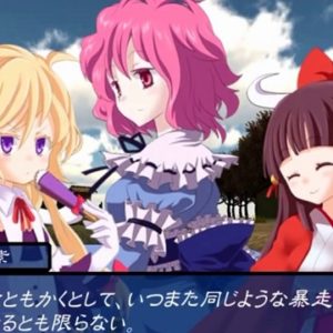 『幻想の系譜』（東方Project）の動画を楽しもう！