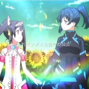 『エガオノダイカ』【OP】（エガオノカナタ）の動画を楽しもう！