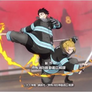『炎炎ノ消防隊 弐ノ章』【ED】（ID）の動画を楽しもう！