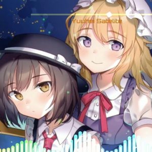 『藍に咲く夢幻』（東方Project）の動画を楽しもう！