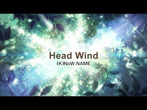 『灰と幻想のグリムガル』【挿入歌】（Head Wind）の動画を楽しもう！