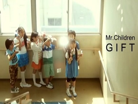 『GIFT』（Mr.Children）の動画を楽しもう！