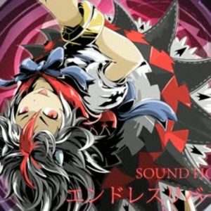 『エンドレスリバース』（東方Project）の動画を楽しもう！