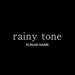 『灰と幻想のグリムガル』【挿入歌】（rainy tone）の動画を楽しもう！
