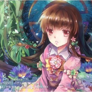 『狂人日記』（東方Project）の動画を楽しもう！