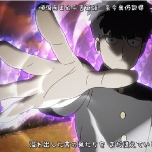 『モブサイコ100 II』【ED】（グレイ）の動画を楽しもう！