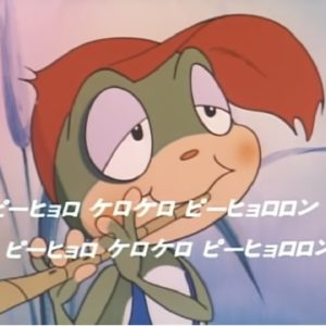 『けろっこデメタン』【OP】（けろっこデメタン）の動画を楽しもう！
