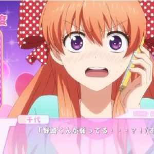 『月刊少女野崎くん』【ED】（ウラオモテ・フォーチュン）の動画を楽しもう！