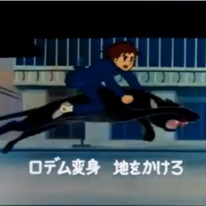 『バビル2世』【OP】（バビル2世）の動画を楽しもう！