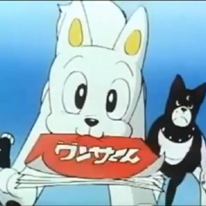 『ワンサくん』【OP】（ワンサカ ワンサくん）の動画を楽しもう！