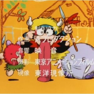 『ジャングル黒べえ』【ED】（ウラウラ タムタム ベッカンコ）の動画を楽しもう！