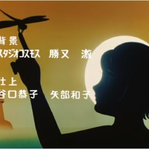 『ミラクル少女リミットちゃん』【ED】（センチなリミットちゃん）の動画を楽しもう！