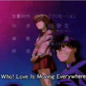 『烈火の炎』【ED】（Love is Changing）の動画を楽しもう！