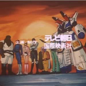 『亜空大作戦スラングル』【OP】（FIGHTING ON）の動画を楽しもう！