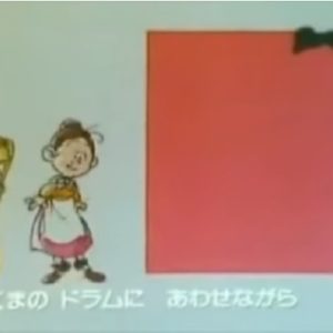 『スプーンおばさん』【ED】（リンゴの森の子猫たち）の動画を楽しもう！