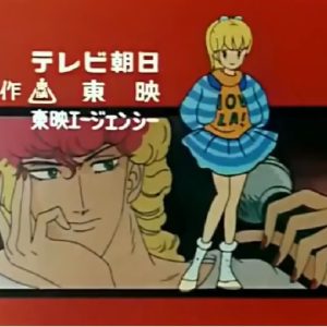 『愛してナイト』【OP】（恋は突然）の動画を楽しもう！