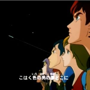 『機甲創世記モスピーダ』【OP】（失われた伝説（ゆめ）を求めて）の動画を楽しもう！