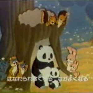 『タオタオ絵本館』【OP】（あつまれば、友だち）の動画を楽しもう！