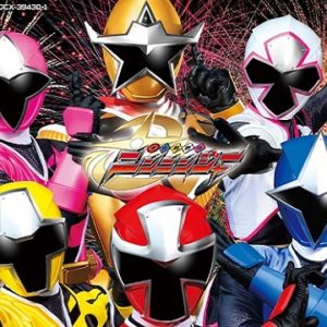 『手裏剣戦隊ニンニンジャー』【挿入歌】（スターニンジャー☆パーリナイッ!!）の動画を楽しもう！