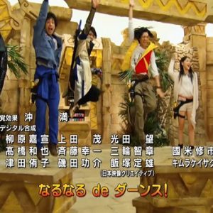 『獣電戦隊キョウリュウジャー』【ED】（みんな集まれ!キョウリュウジャー）の動画を楽しもう！