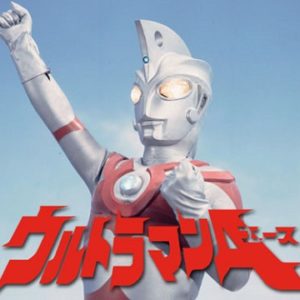 『ウルトラマンA』【OP】（ウルトラマンエース）の動画を楽しもう！