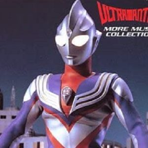 『ウルトラマンティガ』【ED】（Brave Love, TIGA）の動画を楽しもう！