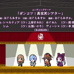 『異世界かるてっと2』【ED】（ポンコツ！異世界シアター）の動画を楽しもう！