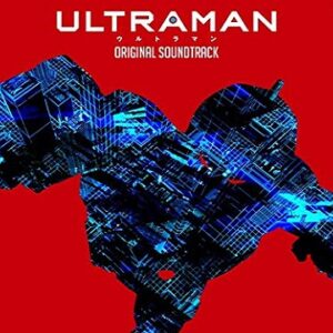 『ULTRAMAN』【挿入歌】（星の欠片）の動画を楽しもう！