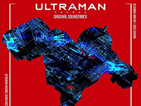 『ULTRAMAN』【挿入歌】（星の欠片）の動画を楽しもう！