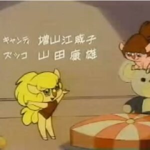 『アンデルセン物語』【ED】（ズッコのうた）の動画を楽しもう！