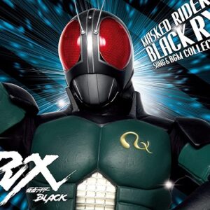 『仮面ライダーBLACK RX』【挿入歌】（永遠のために君のために）の動画を楽しもう！
