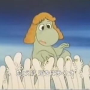 『ムーミン（第2作）』【ED】（スノーク家のしつけ）の動画を楽しもう！